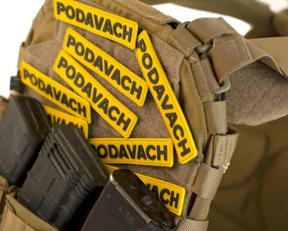 Patch by PODAVACH Accessories Podavach | Ukrainian Firearm Accessories 